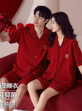 带胸垫情侣睡衣新婚结婚夏季套装7A抗菌纯棉短袖短裤女红色本命年