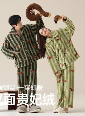 珊瑚绒情侣睡衣女冬季加绒加厚贵妃绒男士保暖休闲卡通家居服套装