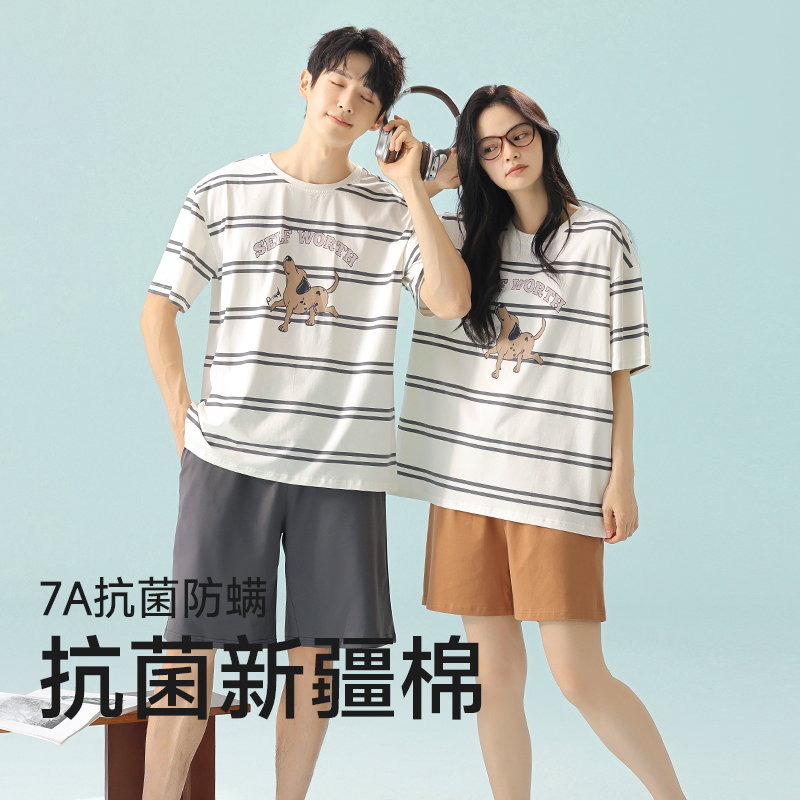 防螨甜美可爱卡通家居服套装男