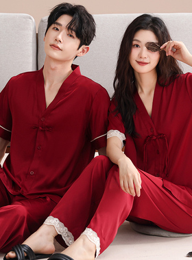 冰丝红色结婚睡衣情侣夏季套装男女款短袖长裤本命年新中式国风