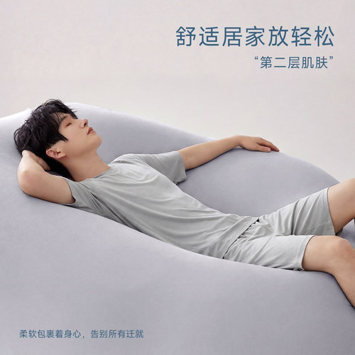 短裤凉感冰丝休闲可外穿家居服男
