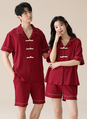 结婚情侣睡衣夏季纯棉新中式国风家居服男士红色套装高级感本命年