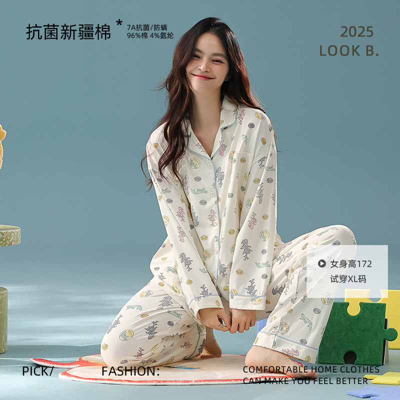 开衫可外穿家居服套装简约舒适