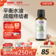 NOWFoods美国进口茶树精油30ml痘肌淡痘印粉刺非纯露控油单方诺奥