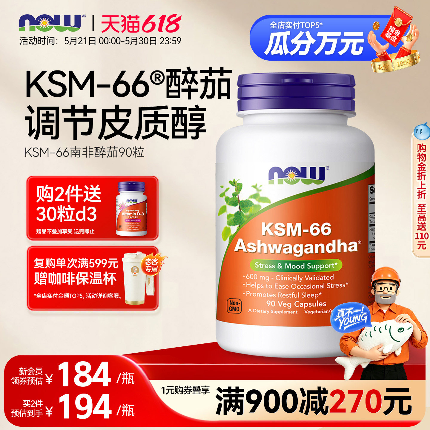 商品图
