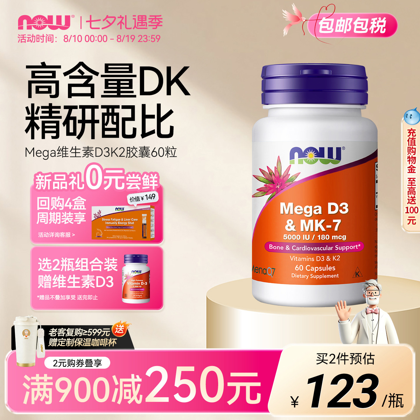 楼上7.5kg凑单参考 7.5元 - 线报酷