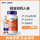 美国NOW Foods维生素K2 MK7胶囊助力钙吸收健康骨骼高含量60粒