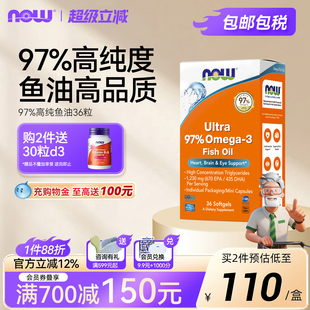 nowfoods鱼油深海ultra迷你omega3成人高纯诺奥狗狗猫咪宠物可用
