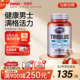 NOW Foods刺蒺藜皂甙天然雄性激素男性荷尔蒙促睾酮素1000mg诺奥