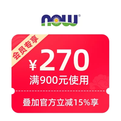 1元预定叠减270元