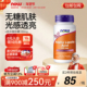 NOWfoods α阿尔法硫辛酸VE维生素C复合营养补充剂100mg胶囊进口