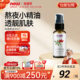 NOWFoods玫瑰果油30ml精华油面部保湿 滋润护肤身体护理焕亮诺奥