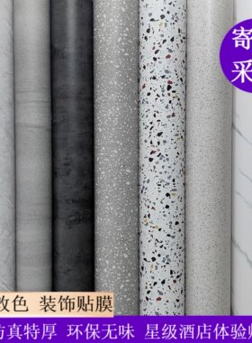 加厚自粘韩版大理石纹膜防水环保翻新改色贴墙纸展厅壁纸波音软片