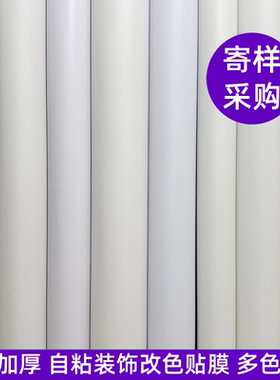 加厚波音软片红色自粘防水墙纸壁纸改色白色贴膜哑光装饰翻新贴纸
