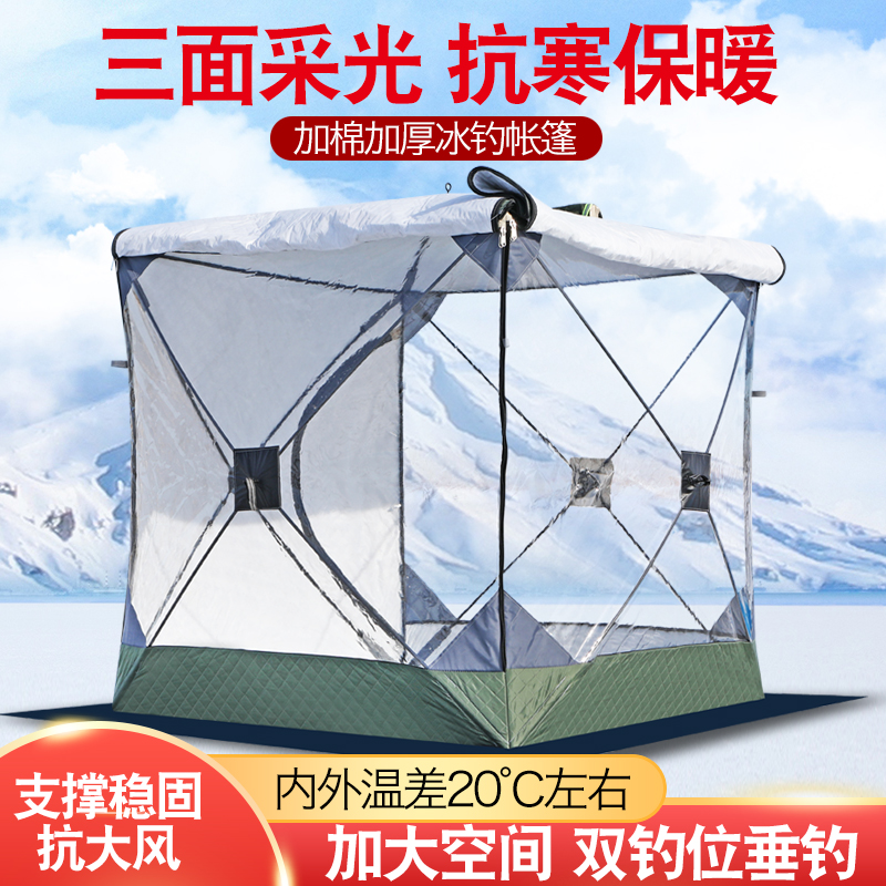 冬季全自动速开免搭钓鱼帐篷