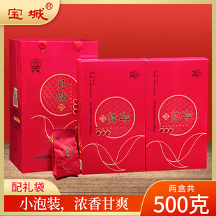 宝城丹桂大红袍茶叶两盒装 共500克乌龙茶浓香型口粮茶A140