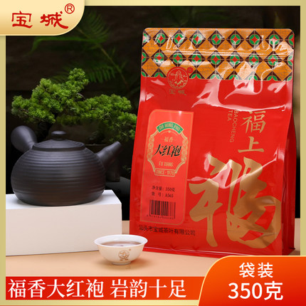 宝城福香大红袍茶叶350克散装袋装浓香型乌龙茶岩茶办公口粮A565