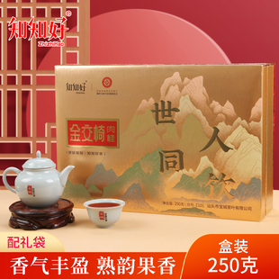 宝城金交椅肉桂岩茶250克小泡装礼盒装高档送礼Z101