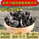东北黑木耳干货头茬秋木耳无根肉厚椴木小碗耳长白山特产农家新货