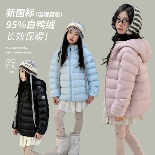 女童羽绒服秋冬新款保暖连帽男女童轻薄安心儿童95白鸭绒亲子外套