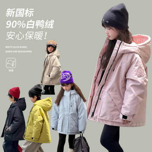 蒙口奇诺儿童新国标90白鸭绒服