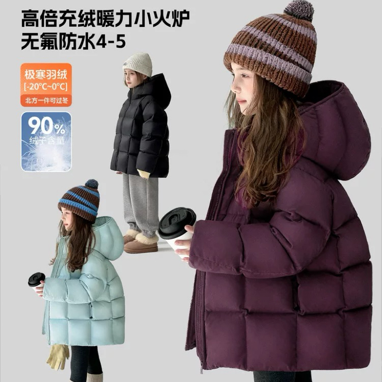 图图小象童装女童羽绒服2025冬季新款90绒加厚保暖时尚连帽外套