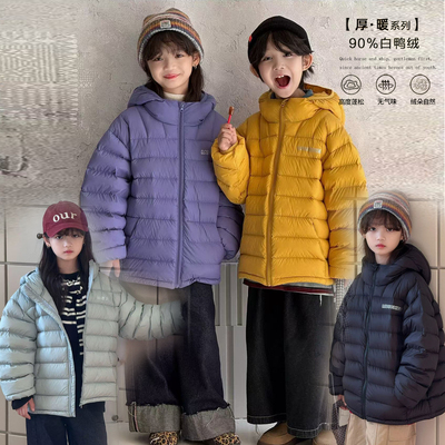 儿童轻薄款排骨羽绒服韩版男童女童中大童加厚连帽白鸭绒保暖外套