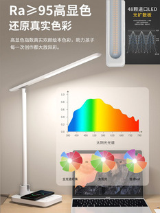 智能无线充电台灯护眼学习专用灯学生书桌防近视插电式 触摸小夜灯