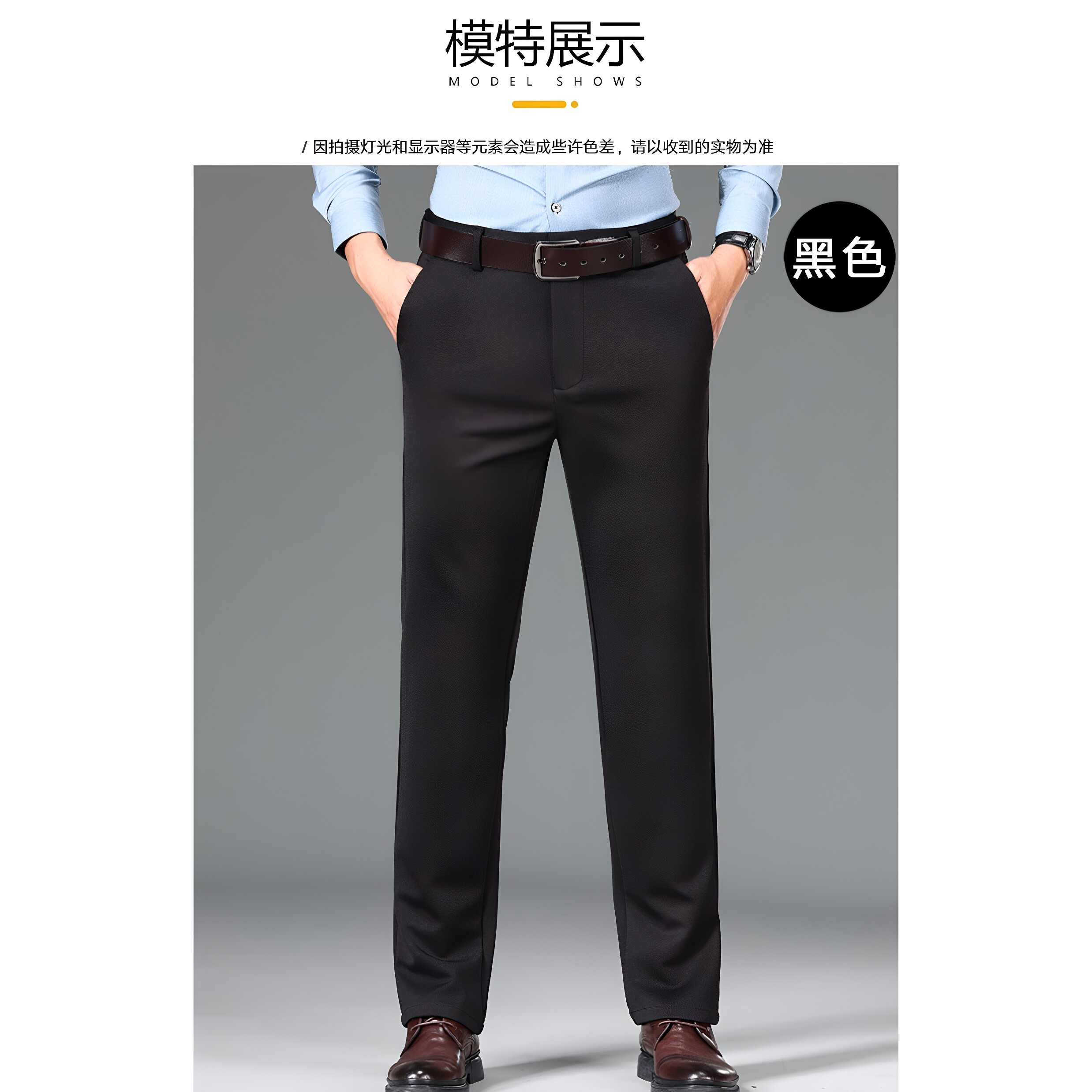 格慕西裤男厚款休闲裤高弹力中年裤子宽松直筒高腰爸爸加绒长裤