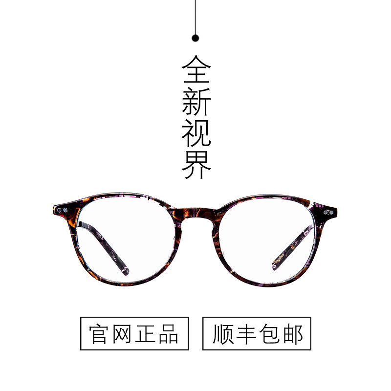 cogito哲思眼镜 光学镜近视镜 圆形复古框鼻托男女韩版潮 胡适