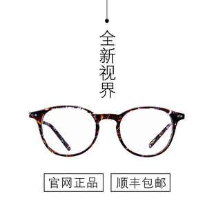 COGITO哲思眼镜 光学镜近视镜 圆形复古框鼻托男女韩版潮 胡适