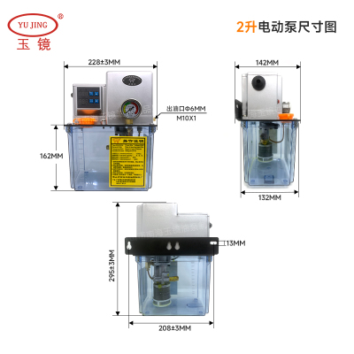 GR5232F玉镜PLC控制高效大压力注塑机双数显浓油齿轮泵机床注油机