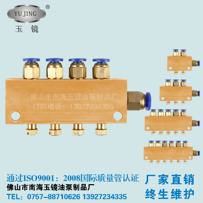 气动接头快插可调抵抗式分油器