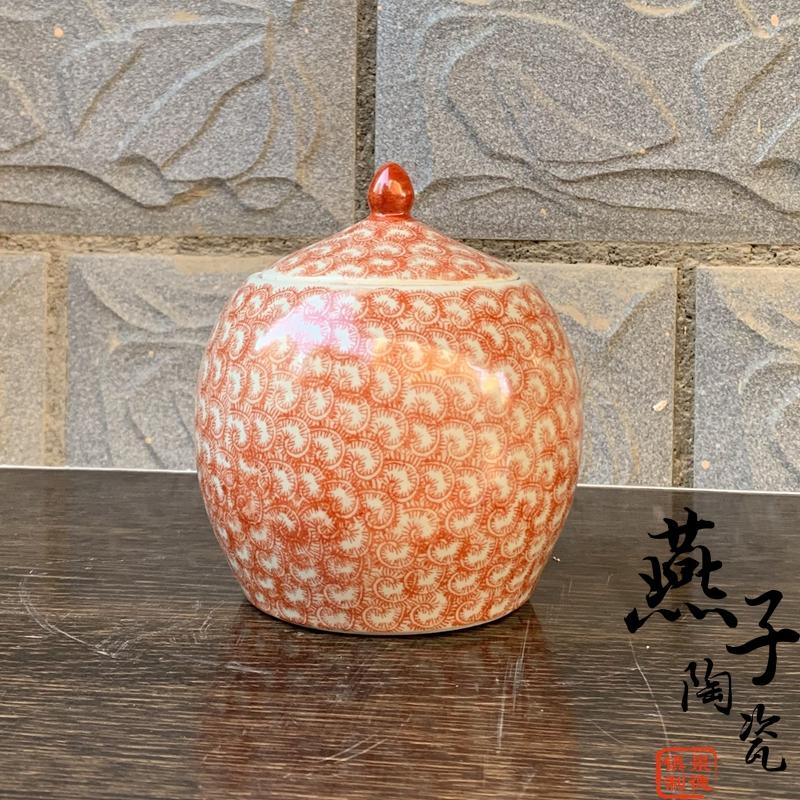 燕子瓷轩景德镇陶瓷器手绘矾红仿古装饰罐盖罐储物罐糖缸饰品摆件