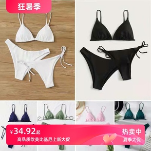 bikini温泉泳装 欧美速卖通时尚 女 比基尼分体泳衣三件套 2025新款