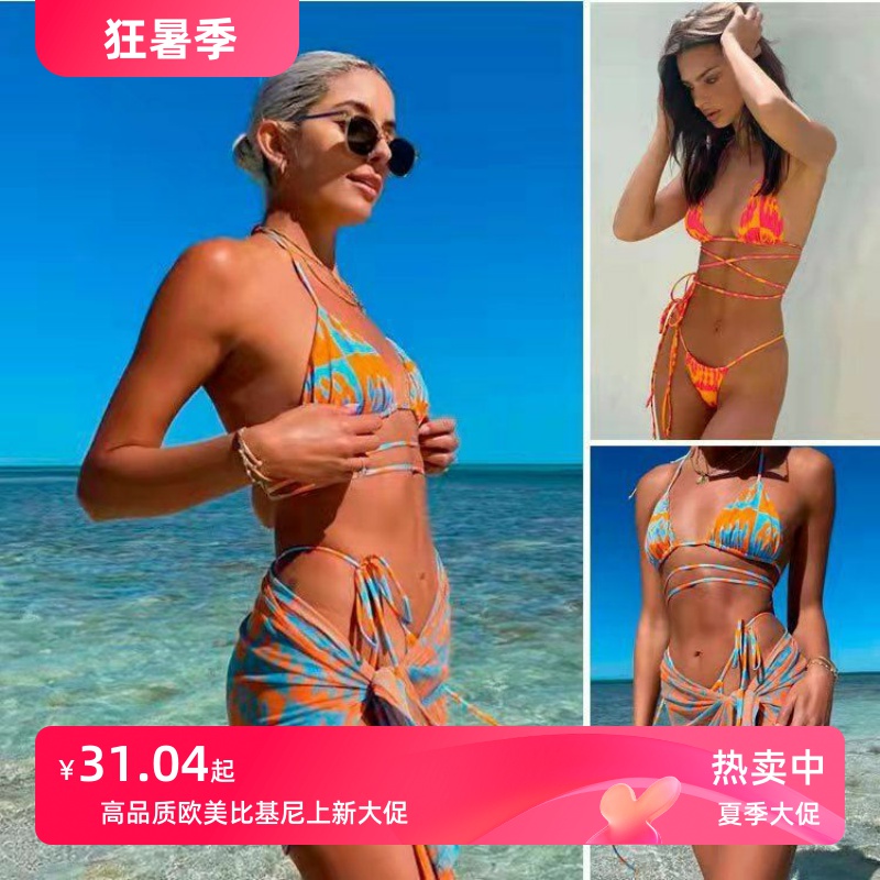 2025新款欧美性感网红款比基尼分体印花泳衣网纱三件套lns泳衣女