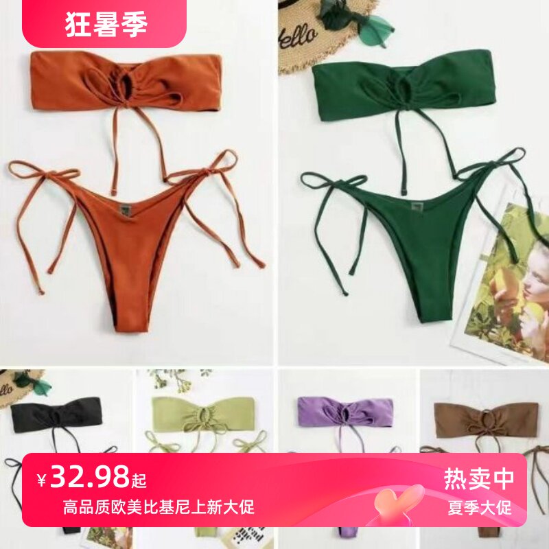 2025款亚马逊wish欧美女士分体泳衣低腰无吊带纯色抹胸性感比基尼