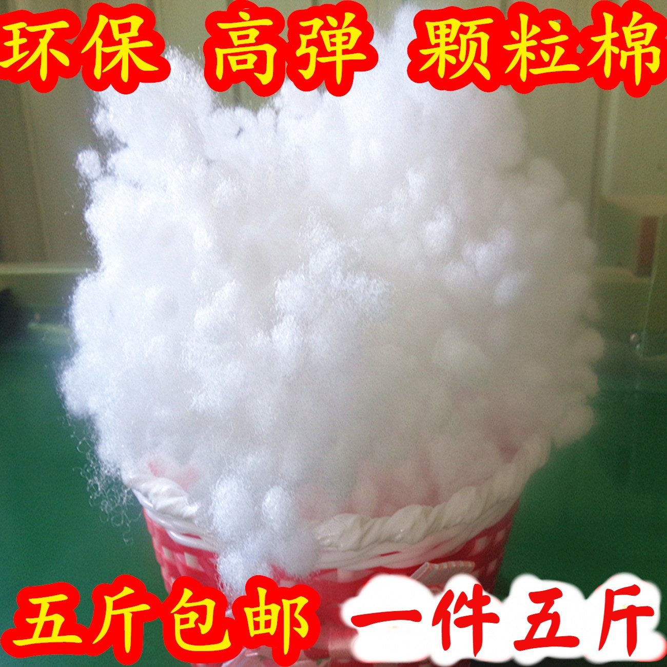 fluffy EPE Filler PP Yu Simian pillow Pillows Cushion Pillow core Doll grain Cotton accessoriesin the Home Fabric , Sew DIY Material,Tools and finished products , Other Sewing DIY Tool  category - from Buy2taobao.com to provide professional Taobao agent buy service