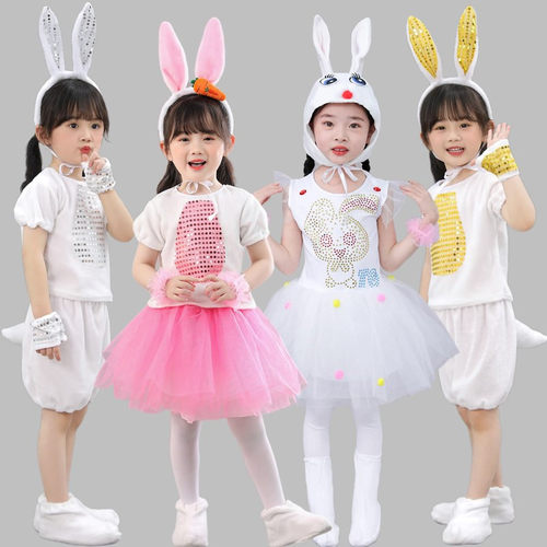 小兔子演出服儿童动物卡通舞蹈服