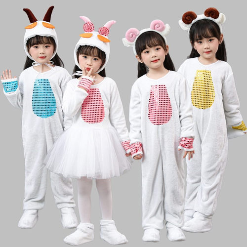 儿童小羊卡通动物演出服