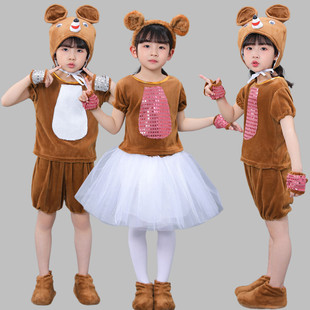 儿童小熊演出服幼儿小老虎小熊动物舞蹈猴子捞月舞蹈小熊表演服装