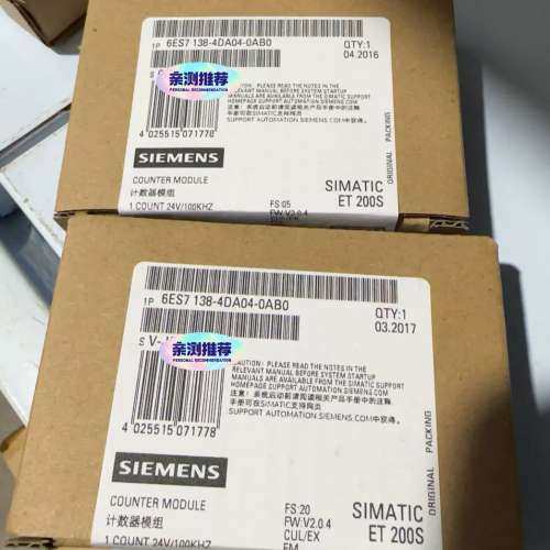 （维修议价）6ES7138-4DA04-0AB0  6ES7 138-4