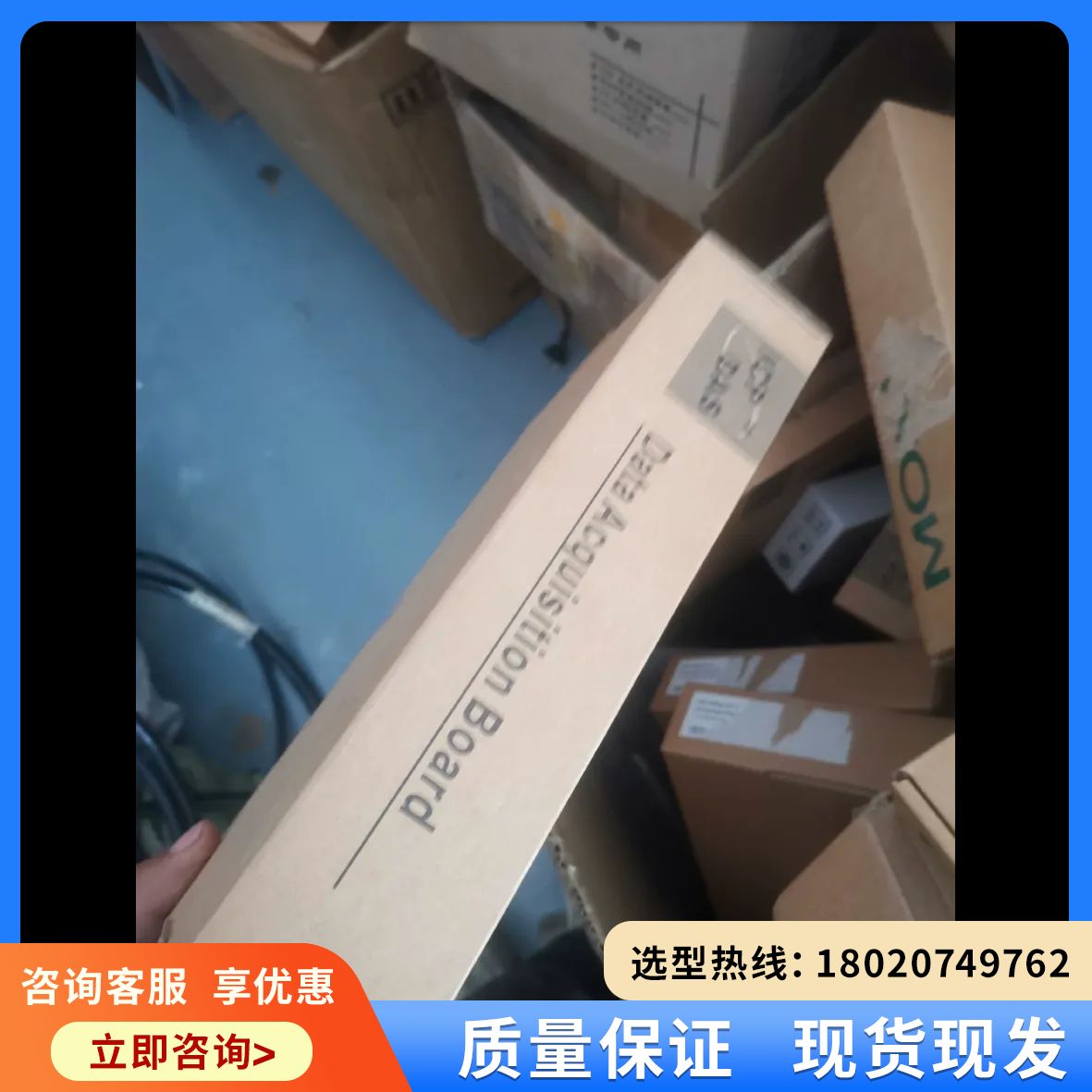 《可以维修》工控卡，采集卡，型号piso-cm100u-t，标价一个《询