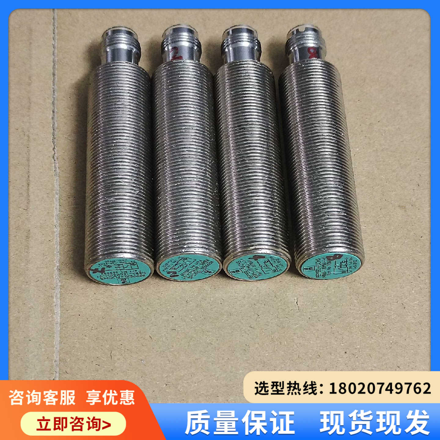 （维修议价）倍加福传感器NBB5-18GM-60-I-V1，NO.303