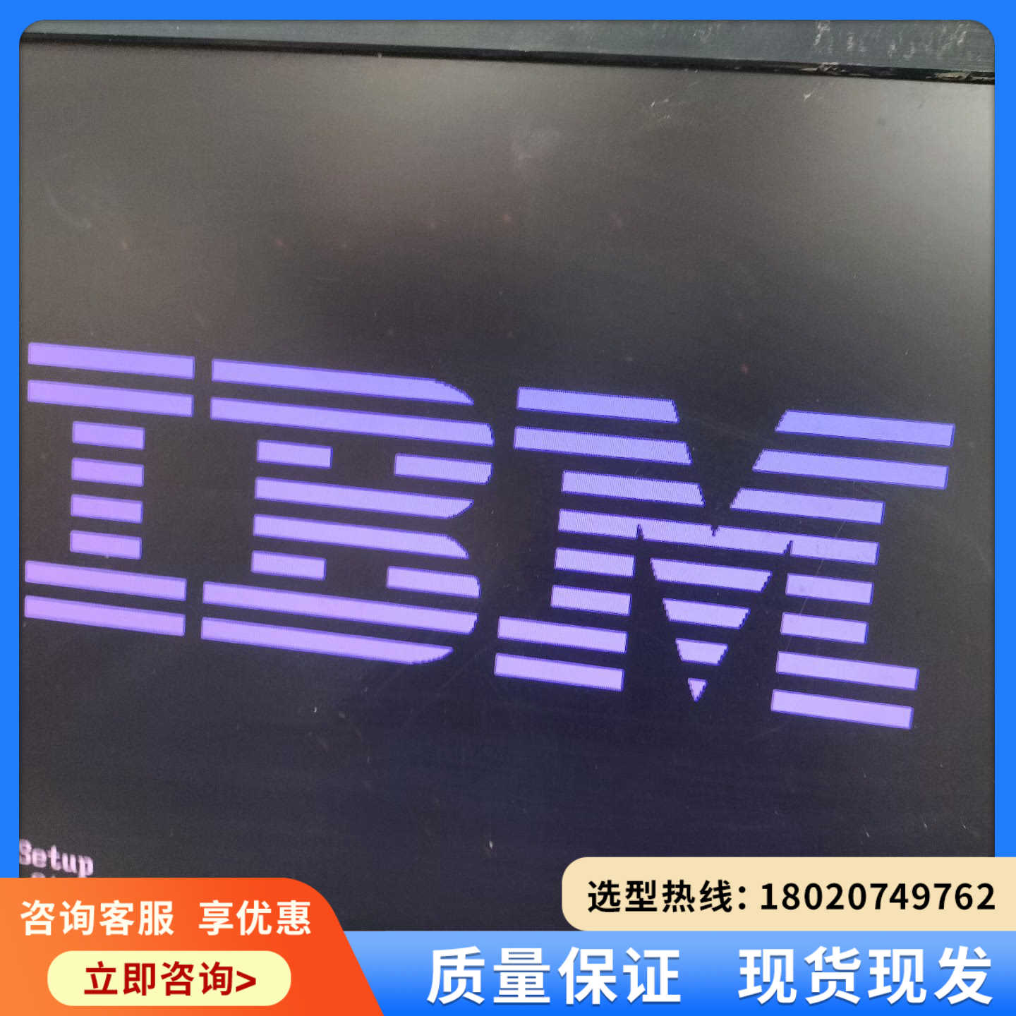 （维修议价）老机箱1MB，真实的价位，真实的图片，有一个光驱一