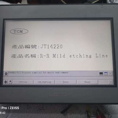 （维修议价）普洛菲斯触摸屏、GC-4501W、PFXGE4501WAD、