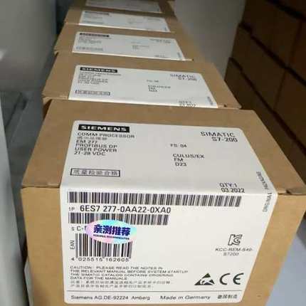 （维修议价）6ES7277-0AA22-0XA0  6ES7 277-0