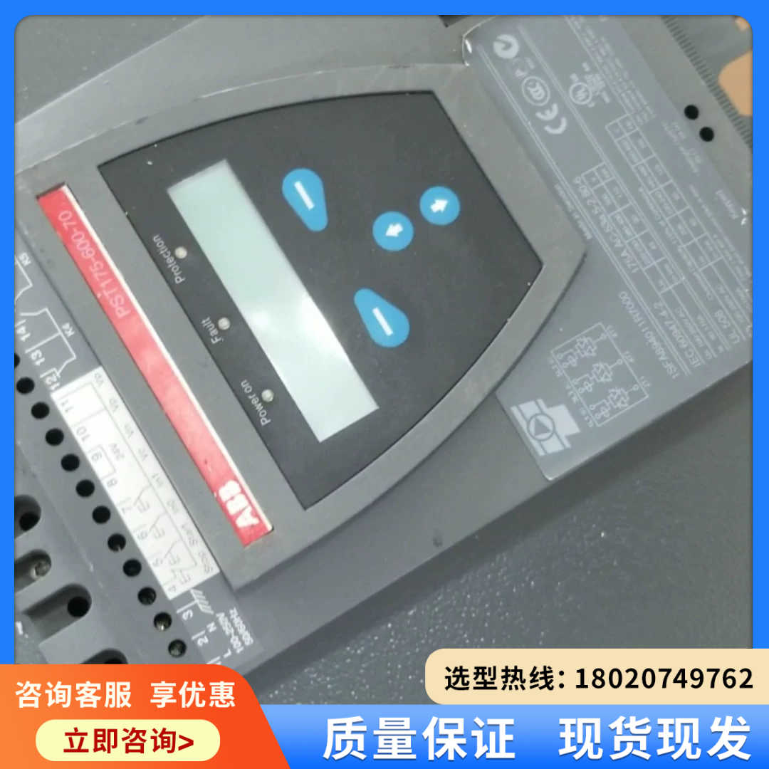 （维修议价）ABB PST175-600-70软启动器90kw