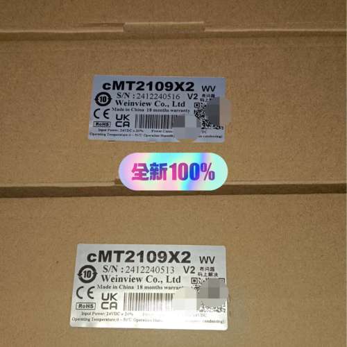维修议价威纶通触摸屏，Cmt2109X2，，未拆封，