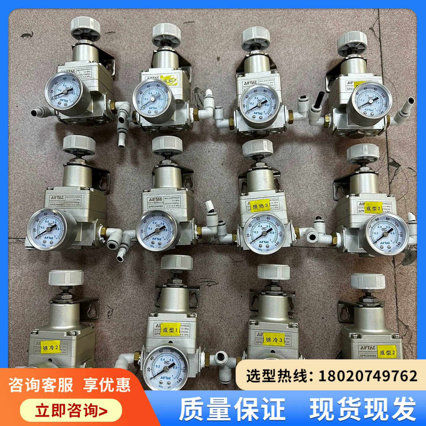 （维修议价） 亚德客调压阀 GPR30008H 实图 28